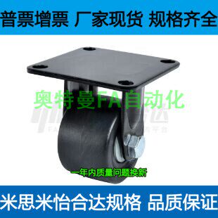 脚轮 CLB06 -50/65/65A/75/75A