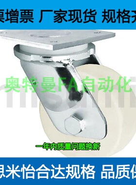 脚轮 E-J-CPM85-D125-AD E-J-CPM85-D150-AD E-J-CPM85-D150-DB