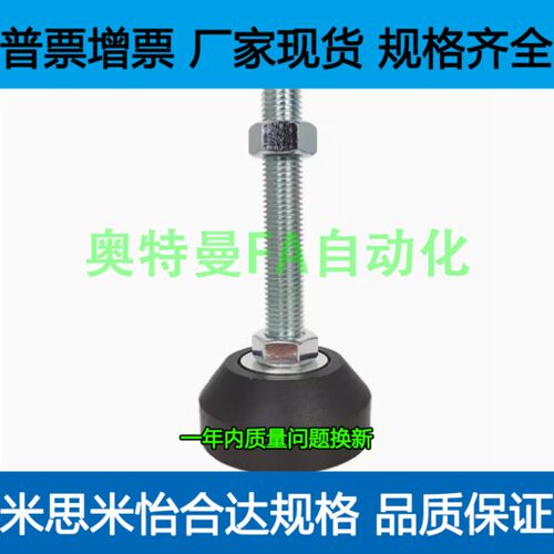 WAD21 WAD22 WAD23 D65 80 M12 16 20 L50 75 100 125 150脚杯