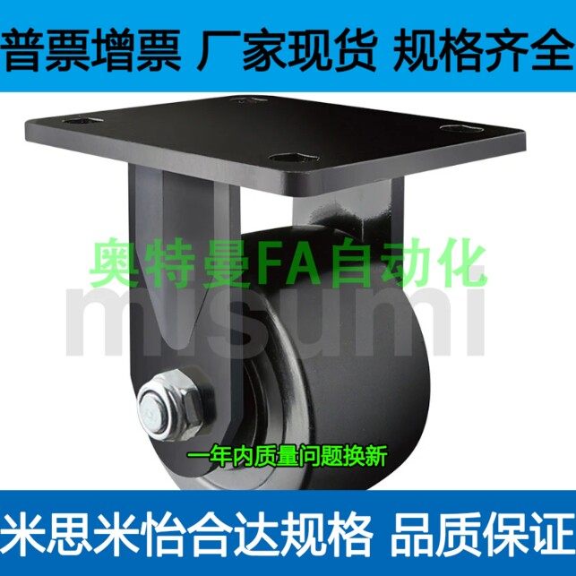 脚轮 E-CLB06-D50-N  E-CLB06-D65-N  E-CLB06-D75-N