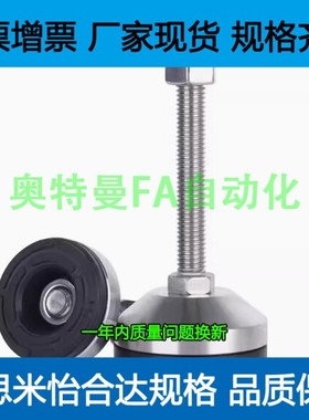 C-CFJFN60-10-100 C-CFJFN60-12-80 C-CFJFN60-12-100 重载脚杯