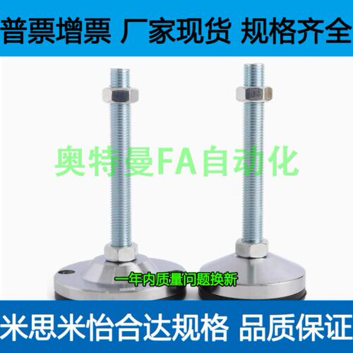 防震脚杯WAD51/52/53/54 D60/80/100/120 M12/16/20/24/30 万向型