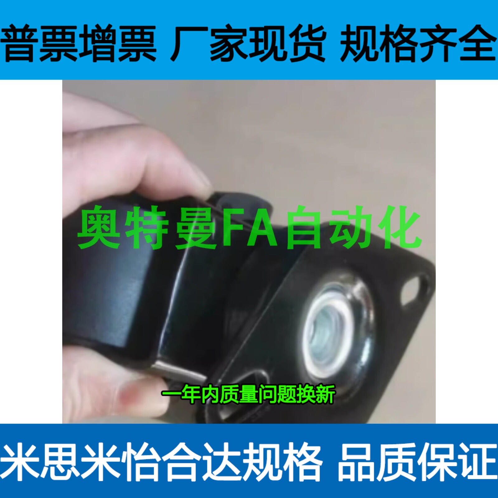CLAR50  CLAR75/N 替代米思米型 带调整块脚轮 轻型 防震