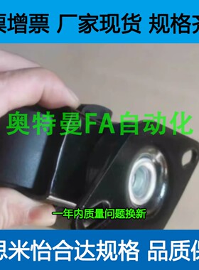 CLAR50  CLAR75/N 替代米思米型 带调整块脚轮 轻型 防震