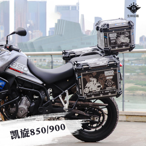 铝合金适用于凯旋900后备箱尾箱