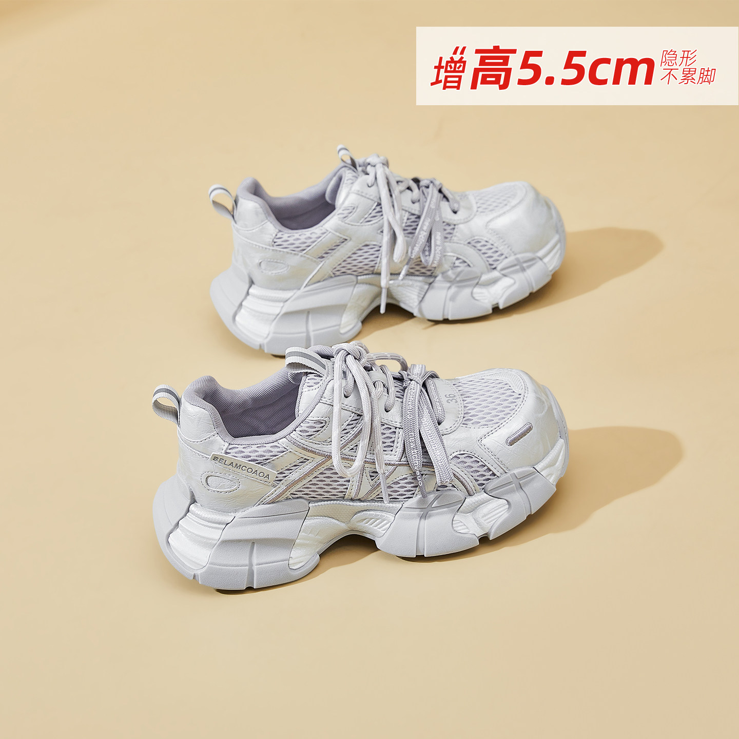 2026夏季新款爆款厚底轮胎老爹鞋女灰色内增高配阔腿裤百搭运动鞋
