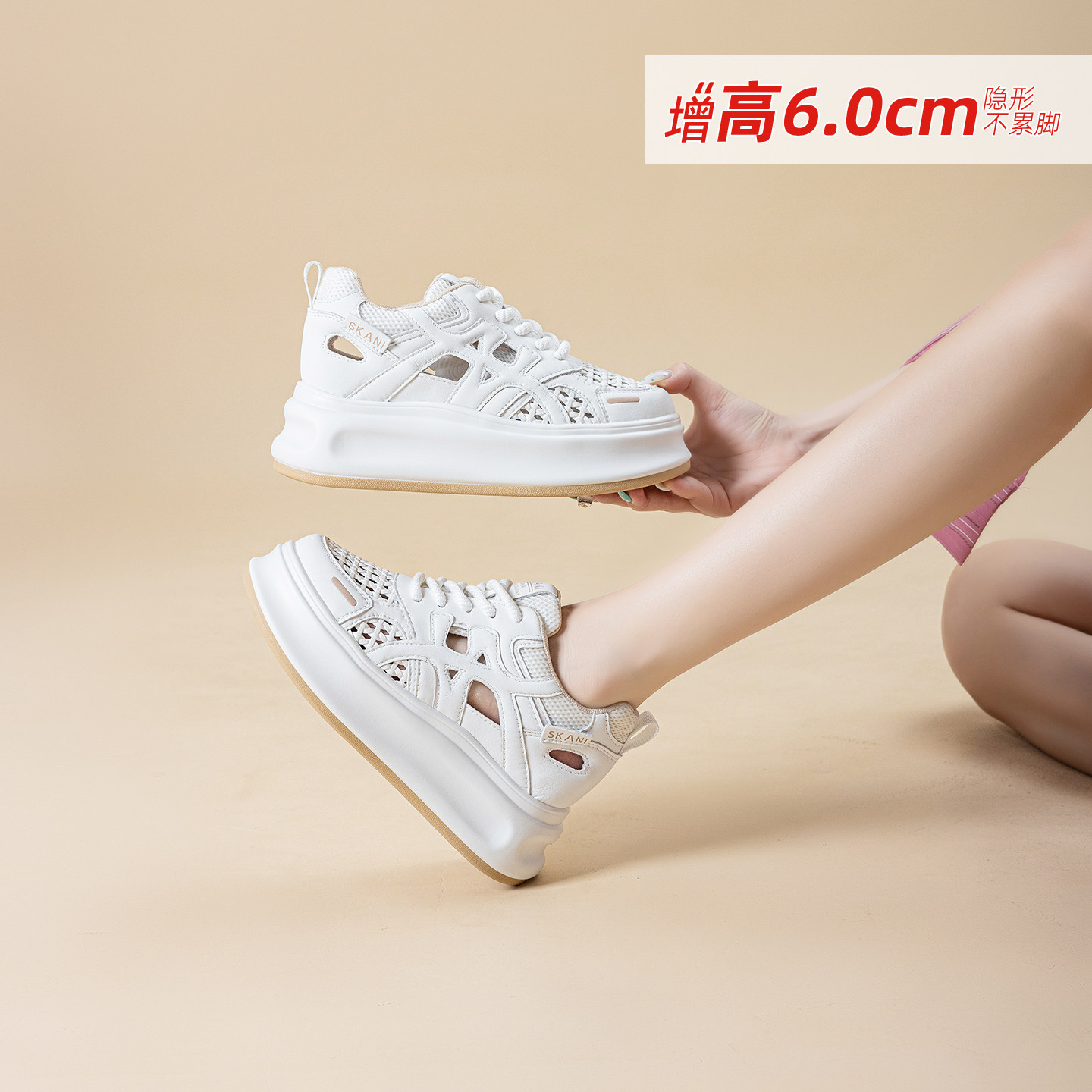 新夏季女镂空透气增高小白鞋板鞋