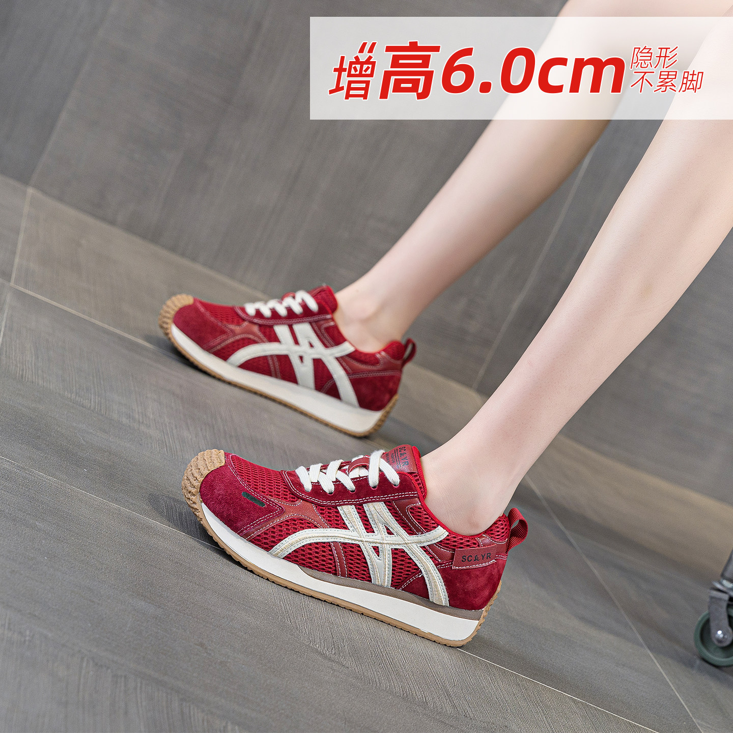 2026秋季新款厚底老爹鞋女百搭网面透气增高水晶底气垫休闲运动鞋