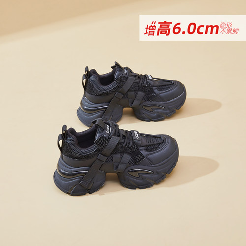 春季新款轻便厚底内增高女老爹鞋