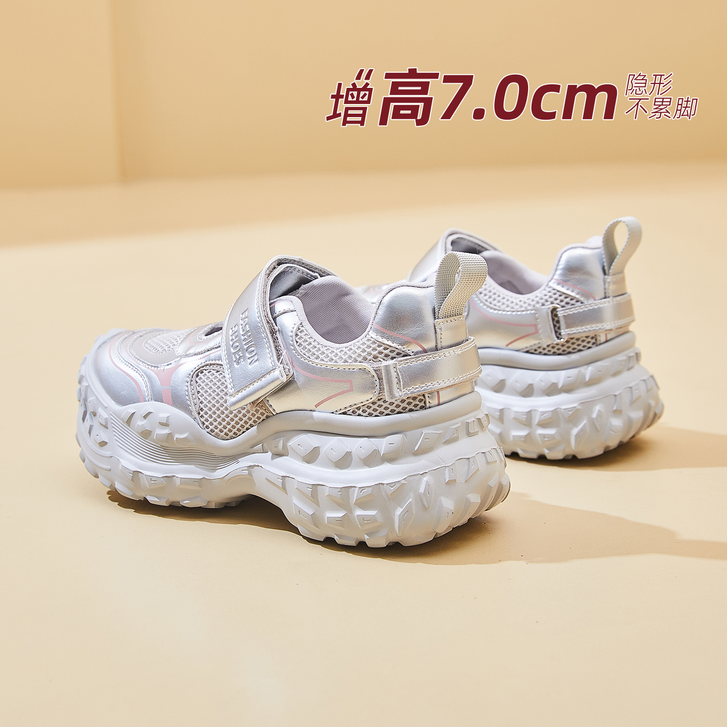 2025秋季新款厚底老爹鞋女百搭网面透气增高水晶底气垫休闲运动鞋