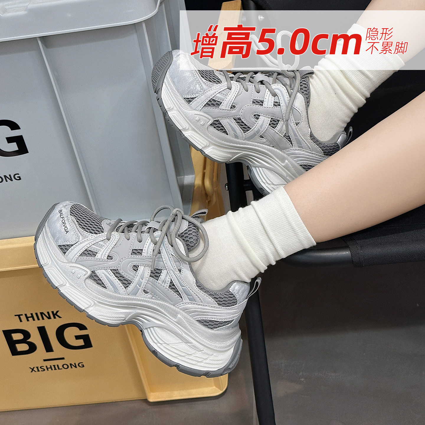 欧洲站厚底网面拼色机车老爹鞋2026秋款百搭轻便时尚透气休闲鞋潮