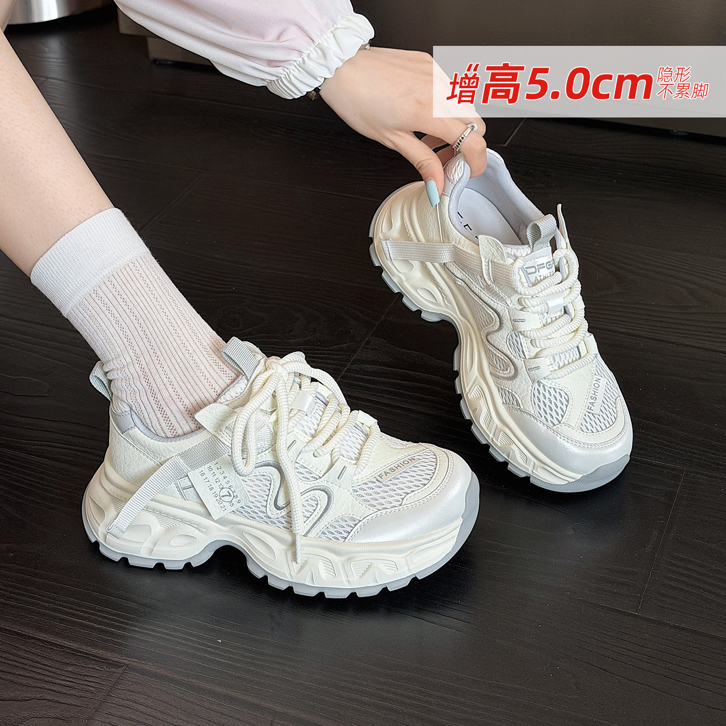 春夏女网面透气厚底老爹运动鞋