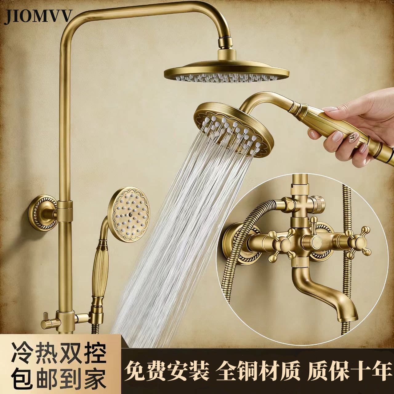 仿古全铜家用花洒套装欧式复古淋浴水龙头冷热双控沐浴器浴室增压