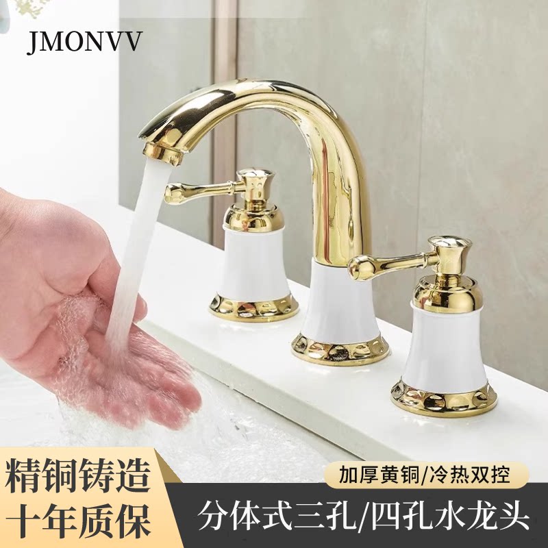 欧式浴室柜四件套分体式三孔洗手池洗脸盆洗漱台盆面盆冷热水龙头