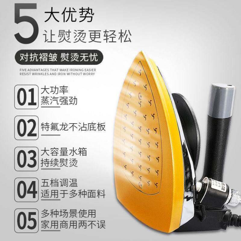 新款大功率电烫斗工业电热吊瓶式蒸汽服装店窗帘干洗店熨斗裁缝店使用感如何?