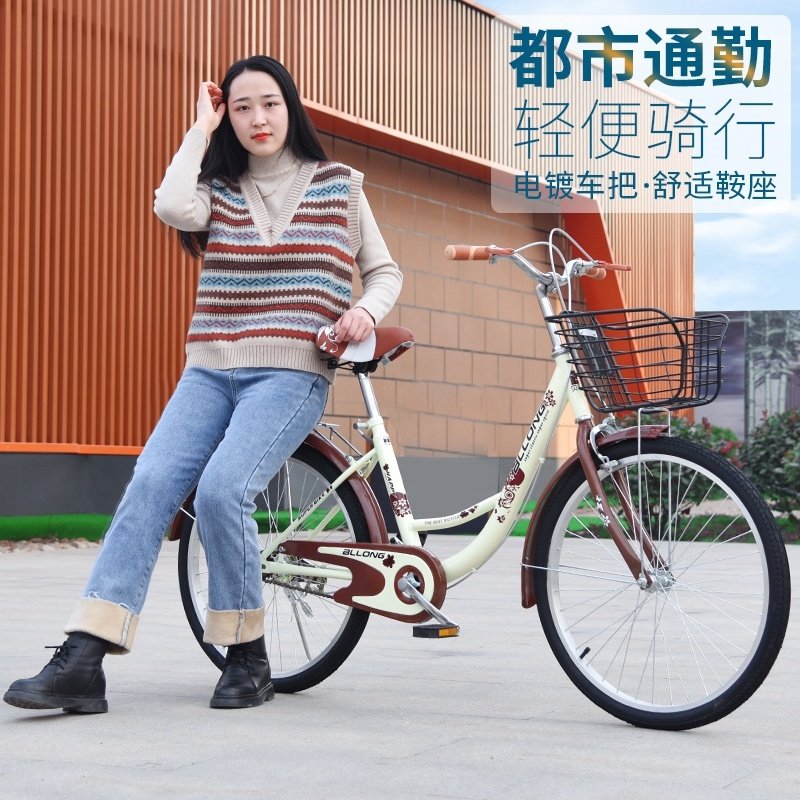 网红自行车男女式带娃大人成年上班用222426寸轻便学生复古代步车