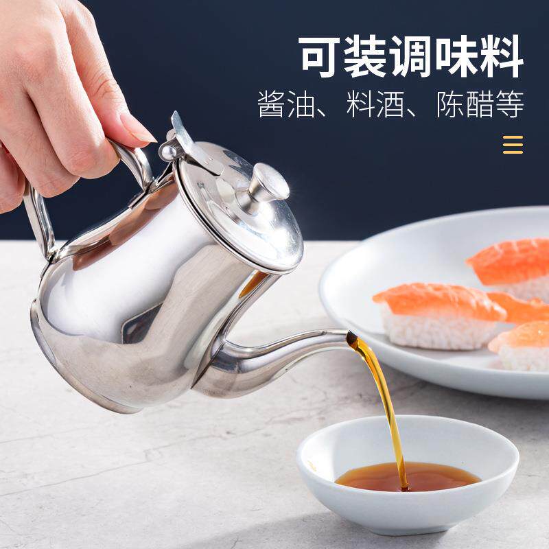 厨房不锈钢油壶家用装油瓶带网酱油瓶醋壶调料瓶多用安士壶