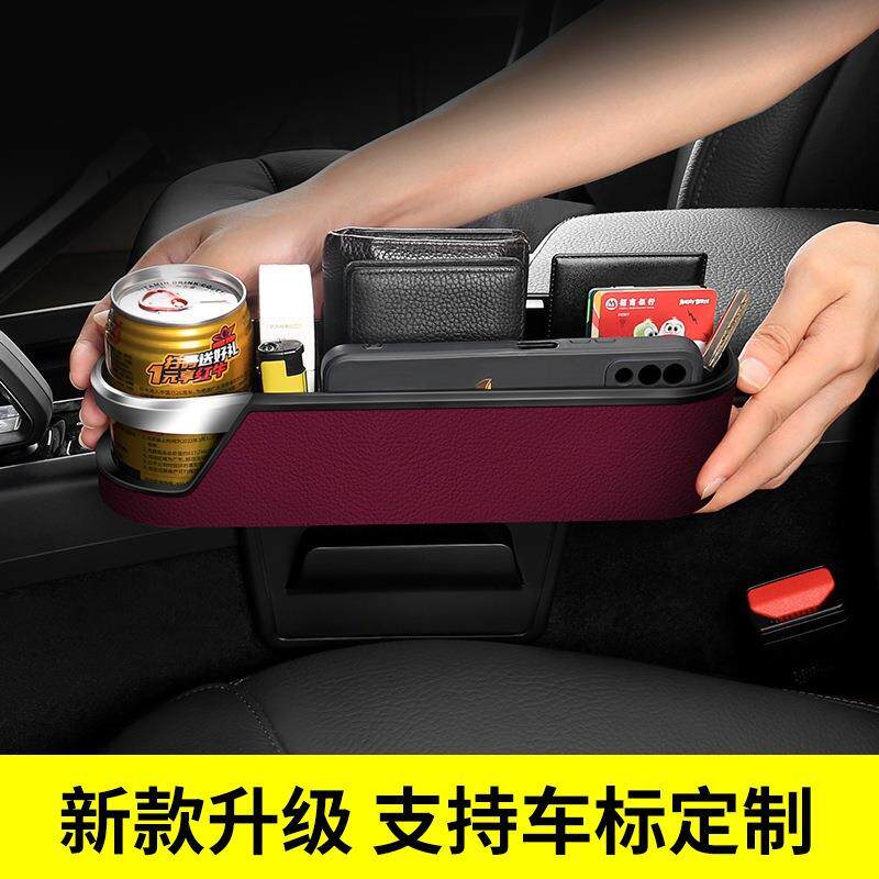 汽车座椅夹缝收纳盒多功能缝隙储物盒车载用品车内置物袋收纳盒