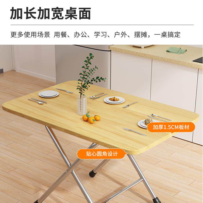 可折叠小桌子长方形餐桌家用小户型简易长桌户外便携摆摊吃饭金小