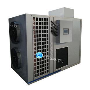 花椒金银花药材腊肠面条烘干炉空气能烘干机菊花米粉木材烘干箱