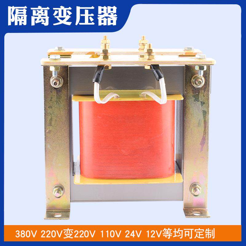 单相控制变压器380V变220V隔离变压器20KW 小型变压器20KVA