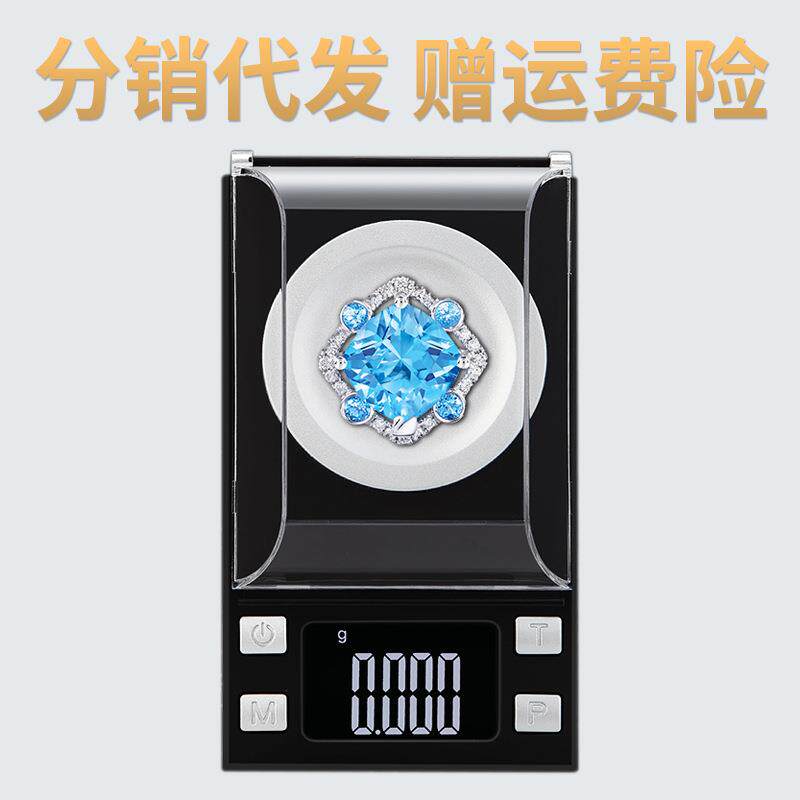 精密小型毫克电子秤精准克称迷你黄金珠宝秤高精度珠宝克拉称