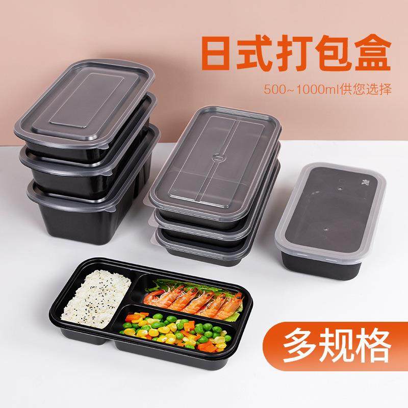 喇叭花一次性饭盒 吸塑外卖打包盒 日式便当盒密封保鲜盒带盖50个