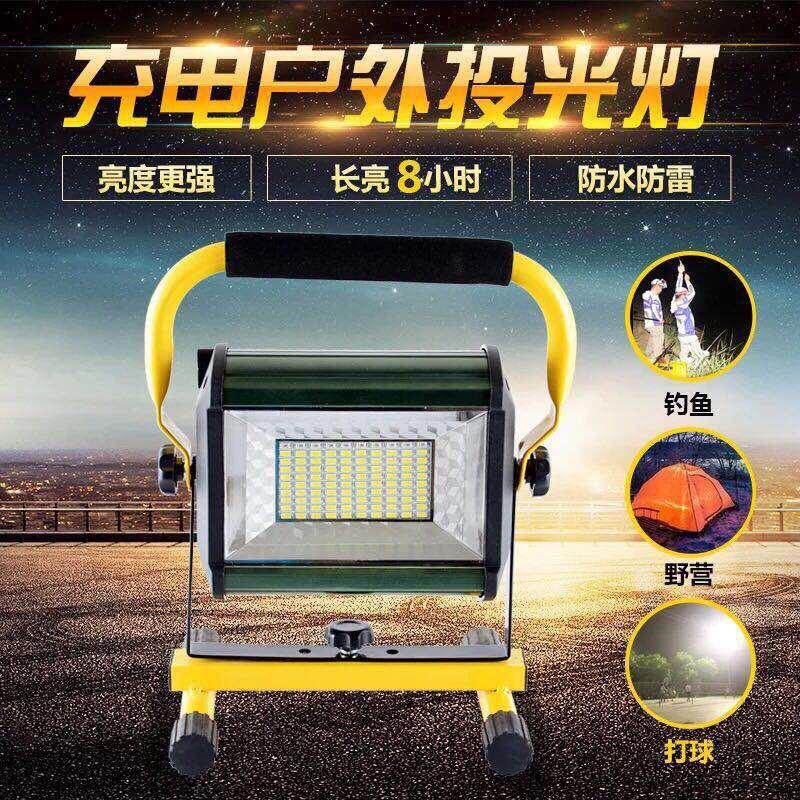 LED投光灯强光探照灯工地移动工作矿灯红蓝闪光警示灯泛光灯