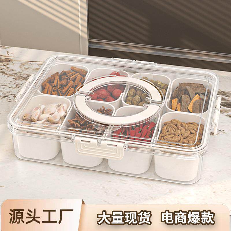 溢溢购家用香料收纳盒花椒佐料调料罐厨房桂皮辣椒八角大料调料盒