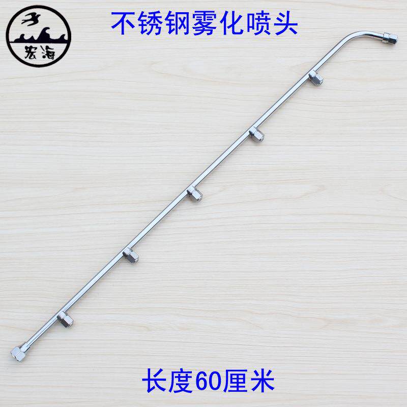 农用电动喷雾器不锈钢雾化喷头高压机动打药机降尘消毒出水六喷头
