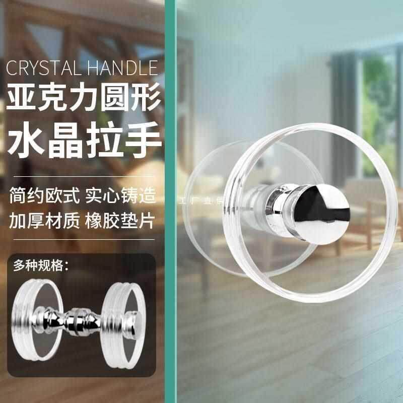 亚克力玻璃门水晶大拉手圆形透明单孔推拉门把手商铺玻璃大门