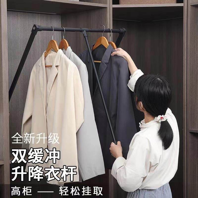 升降伸缩晾衣杆衣柜内下拉式挂衣杆衣橱挂衣架拉杆高柜五金配件