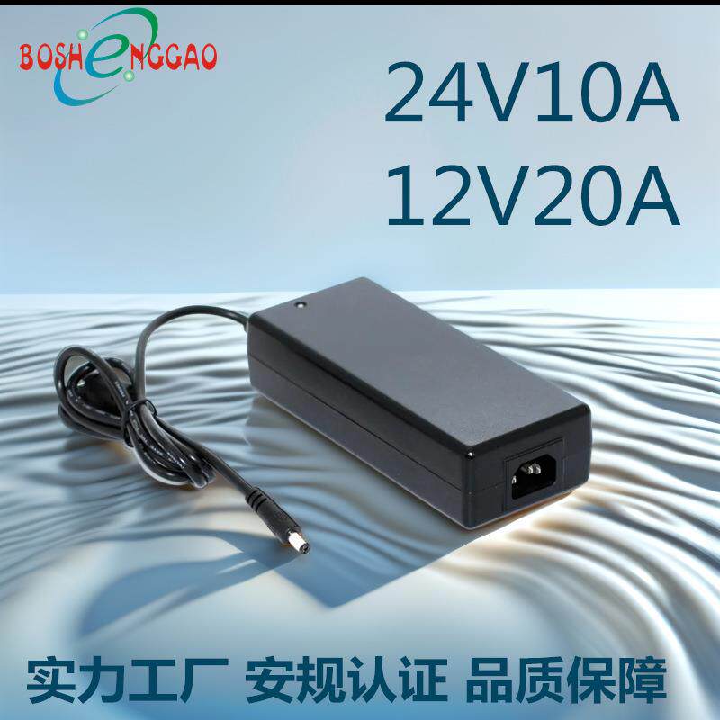供应安规认证24V10A 12V20A电源适配器240W足功率LED广告牌电源