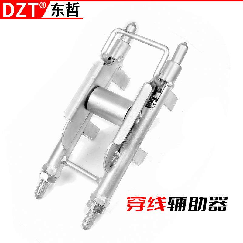 电工电箱引线工具工地固定滑轮拉线器省力线路维修便携式电动工具