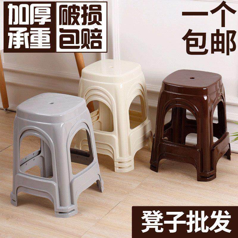 大号塑料凳子家用加厚经济型朔料方板凳客厅餐桌登子椅子熟胶高凳
