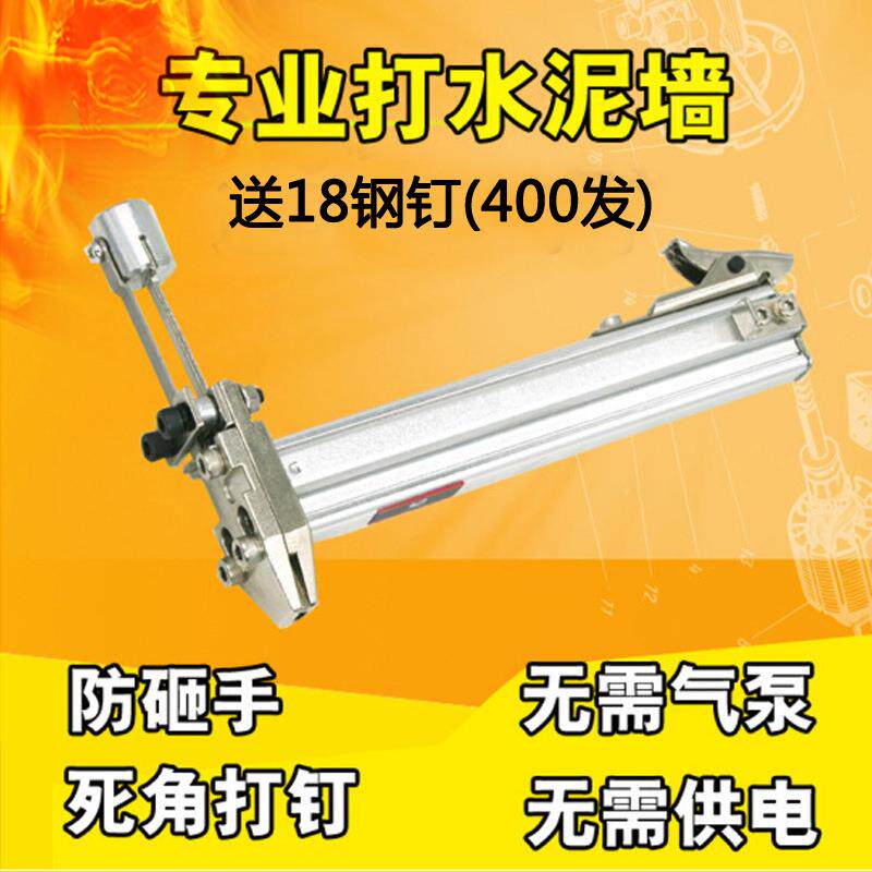 ST18线槽钉枪 打钉枪半自动水泥钉枪射钉枪打钉机手动钢钉枪