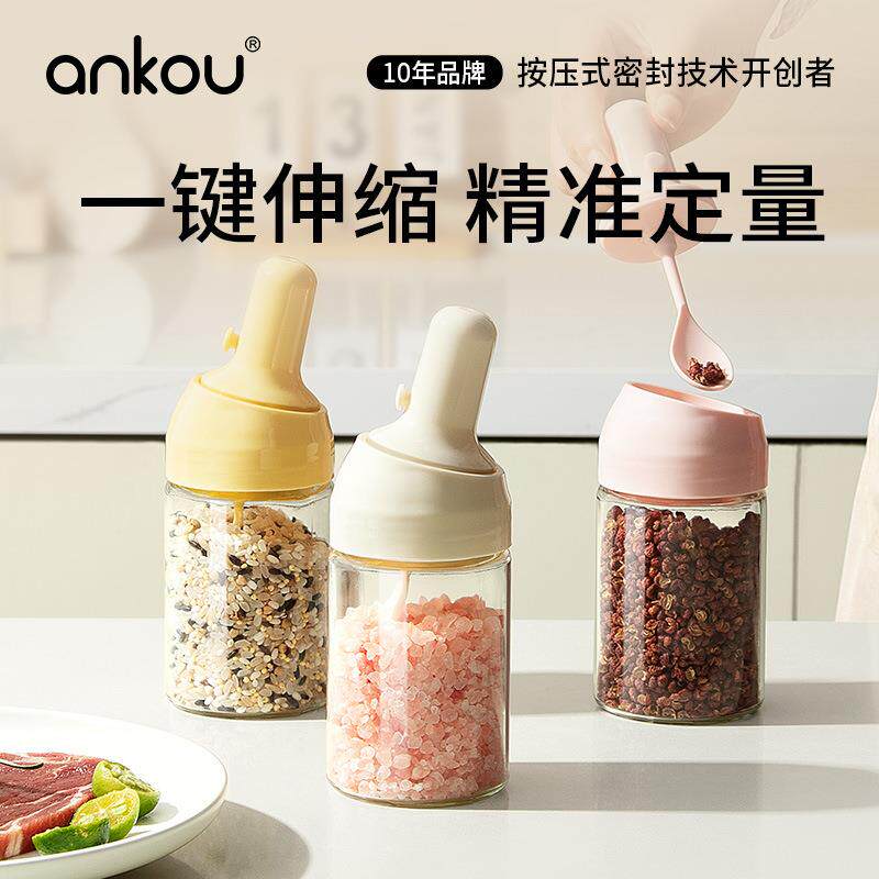 安扣玻璃调料盒调味用品密封糖罐调料瓶 家用套装盐罐味精调料罐