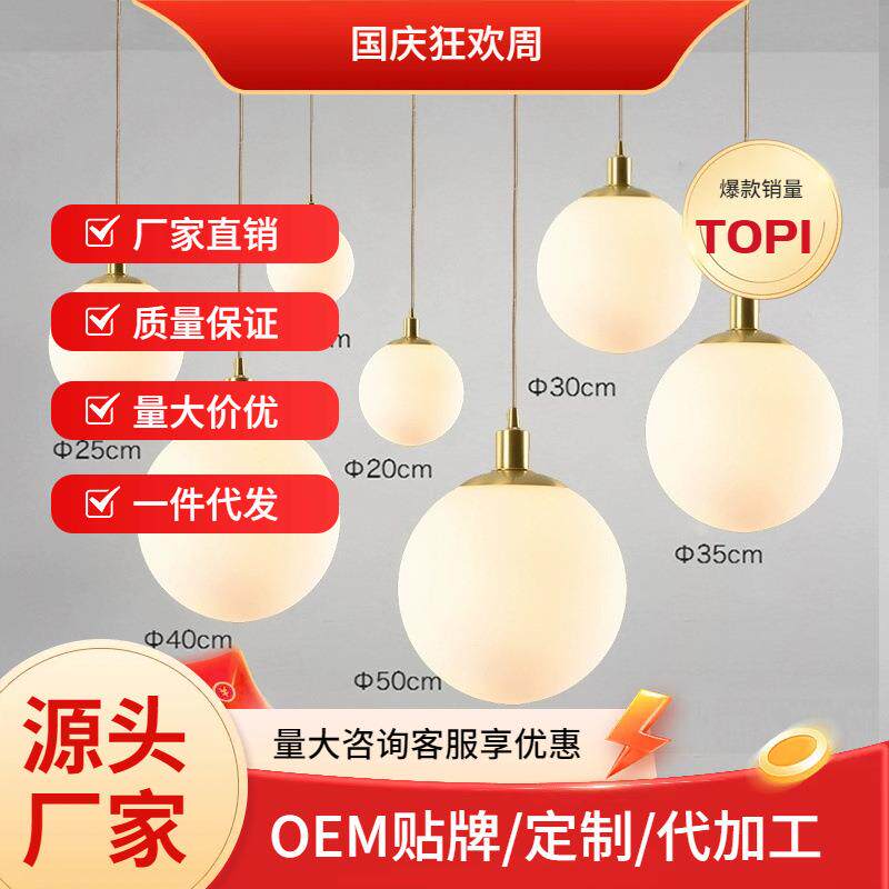 北欧圆球形玻璃单头小吊灯现代简约餐厅床头奶茶店服装店吧台灯饰