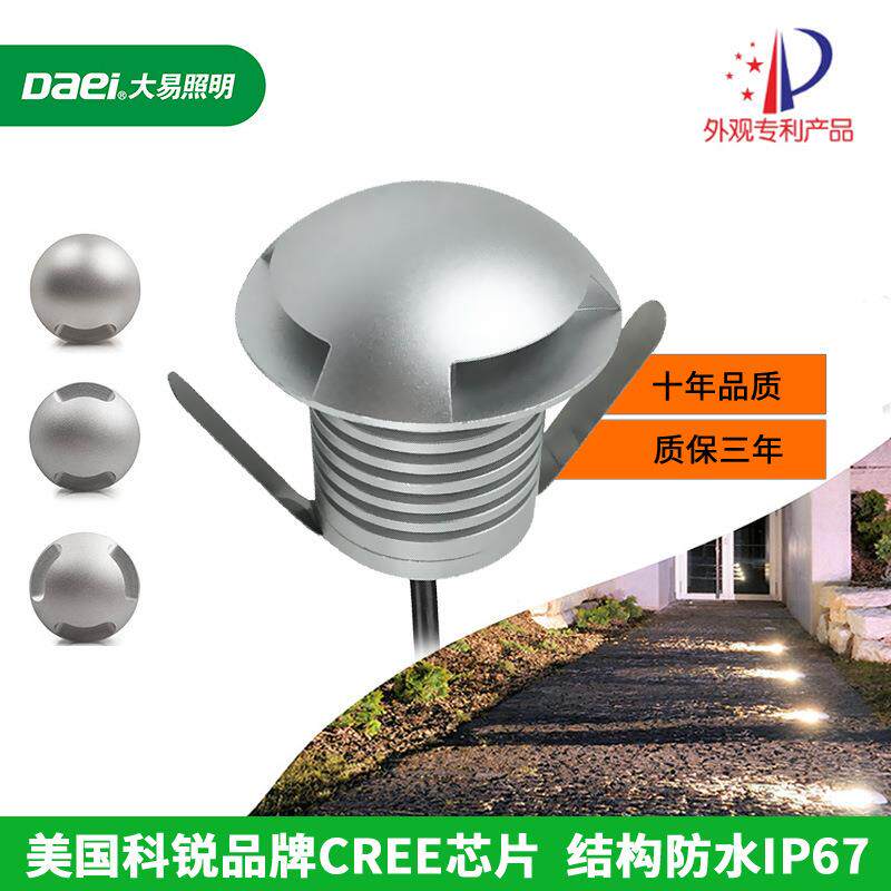透光地埋灯3w圆形户外防水侧发光埋地灯led墙角台阶灯IP67甲板灯