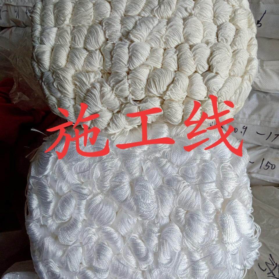 白色施工线尼龙线涤线绳 吊线坠测量绳建筑工程大捆施工线