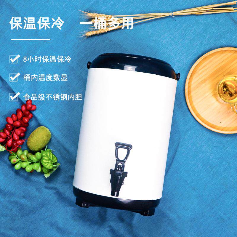 不锈钢奶茶桶奶茶店用 10升12升大容量商用咖啡牛奶果汁桶保温桶