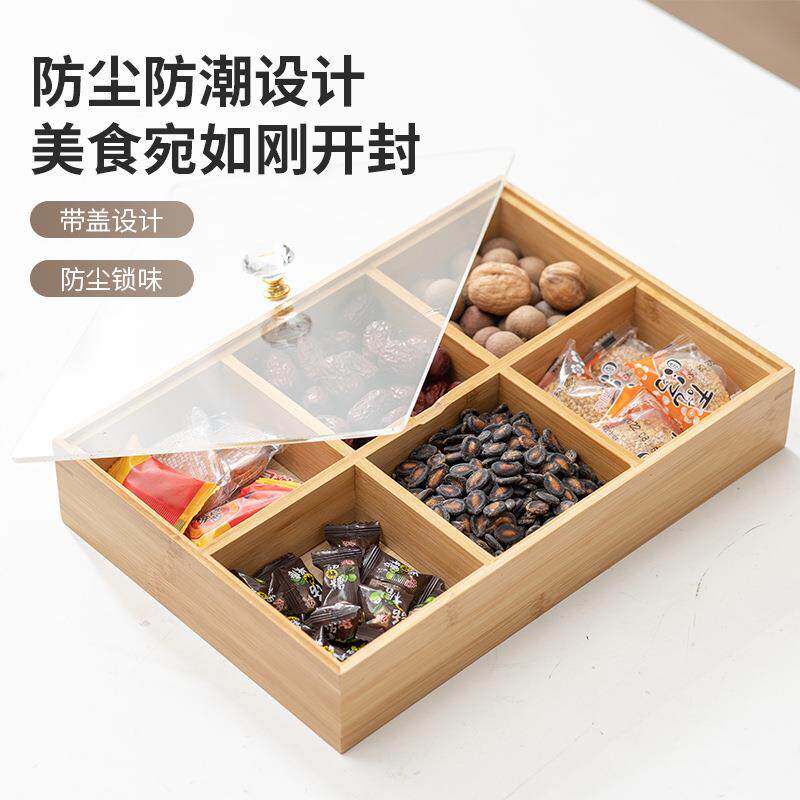 新中式围炉煮茶干果盘新年家用分格茶点盘客厅糖果坚果零食盒