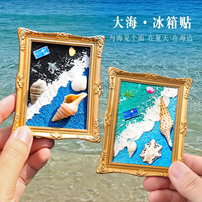 大海夜光油画相框冰箱贴木质滴胶磁贴文化创意礼品复古装饰工艺品