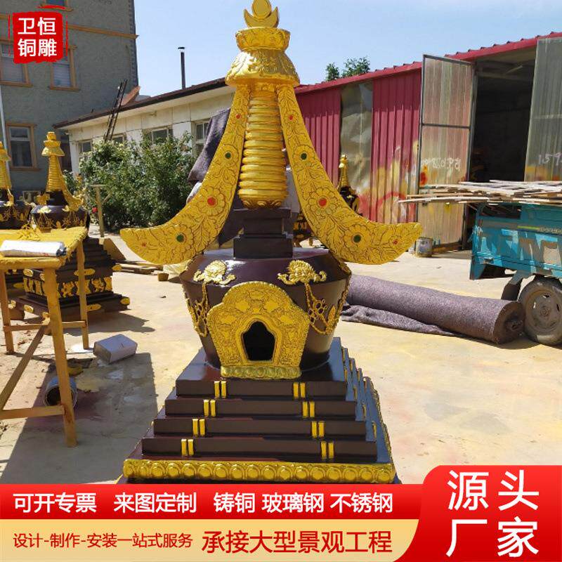 大型铸铜彩绘贴金舍利塔菩提塔寺庙铜塔尖塔刹寺院文昌塔宝塔
