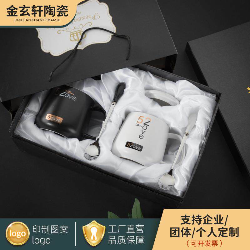 黑白带勺盖情侣创意马克杯520简约男女时尚陶瓷杯