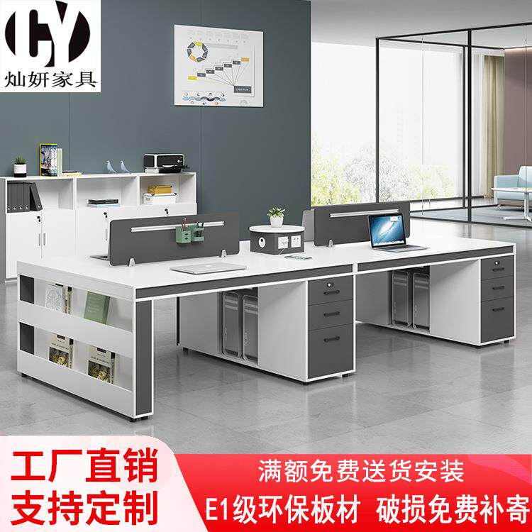 办公桌椅组合屏风卡座隔断工作位4/6人职员工位办公室财务办公桌