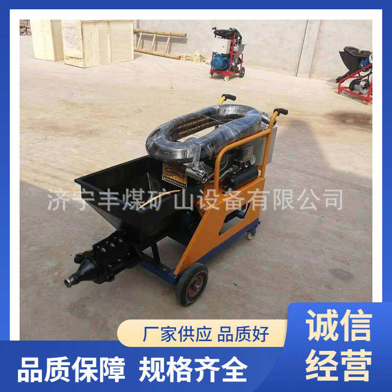 全自动石膏喷涂机现货 水泥砂浆喷涂机 小型电动喷涂机 多功能