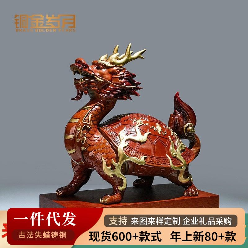铜金岁月八宝龙龟黄铜摆件招财进宝龙龟铜雕摆件办公室客厅玄关