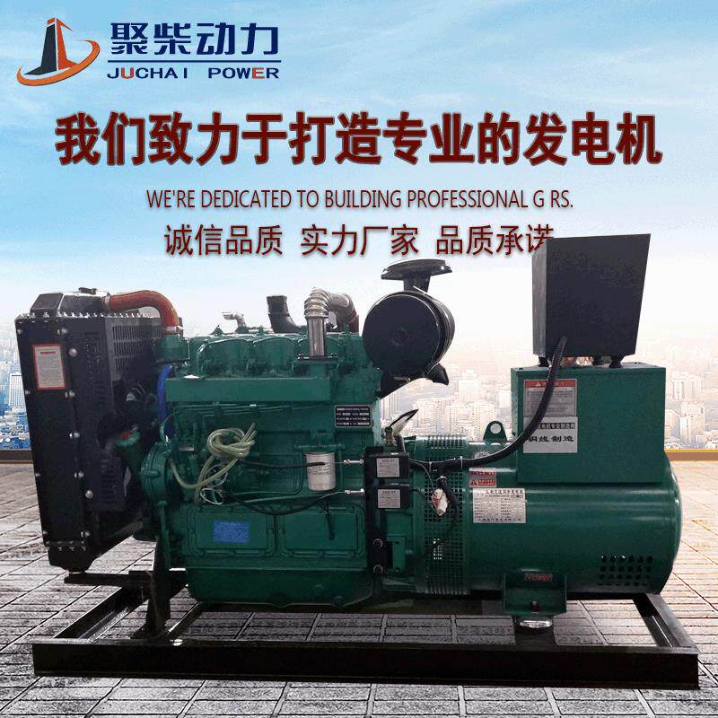 潍坊50KW柴油发电机组工地商场超市用 低噪音 自启动40千瓦发电机