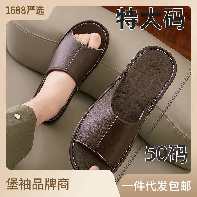 大码牛皮拖鞋男士真皮夏季家用防滑加大加肥居家皮拖鞋皮质家用男